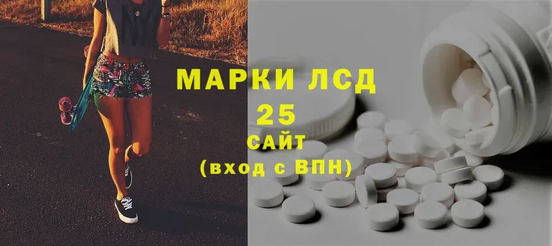 Лсд 25 экстази ecstasy  Моздок 