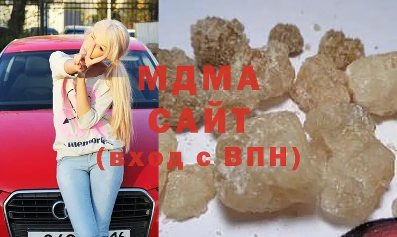 MDMA кристаллы  Моздок 